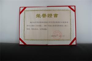 沂水优质消防工程